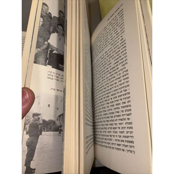 Dado 48 Years and 20 Days, The Full Story of The Yom Kippur War By Hanoch Bartov - Picture 5 of 8